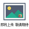 SLQ-82系列大電流發生器（升流器）